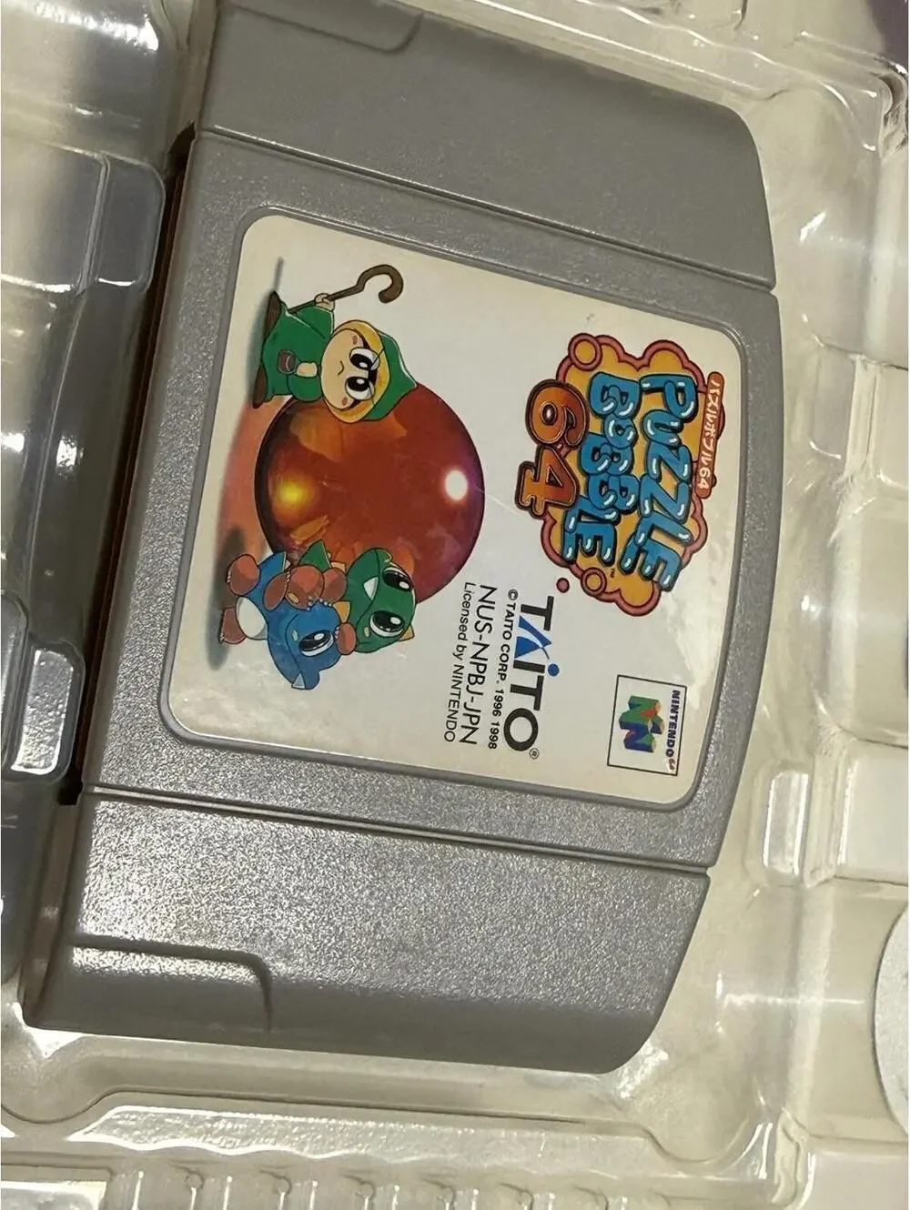 NINTENDO 64 PUZZLE BOBBLE 64 JPN  IMPORT
